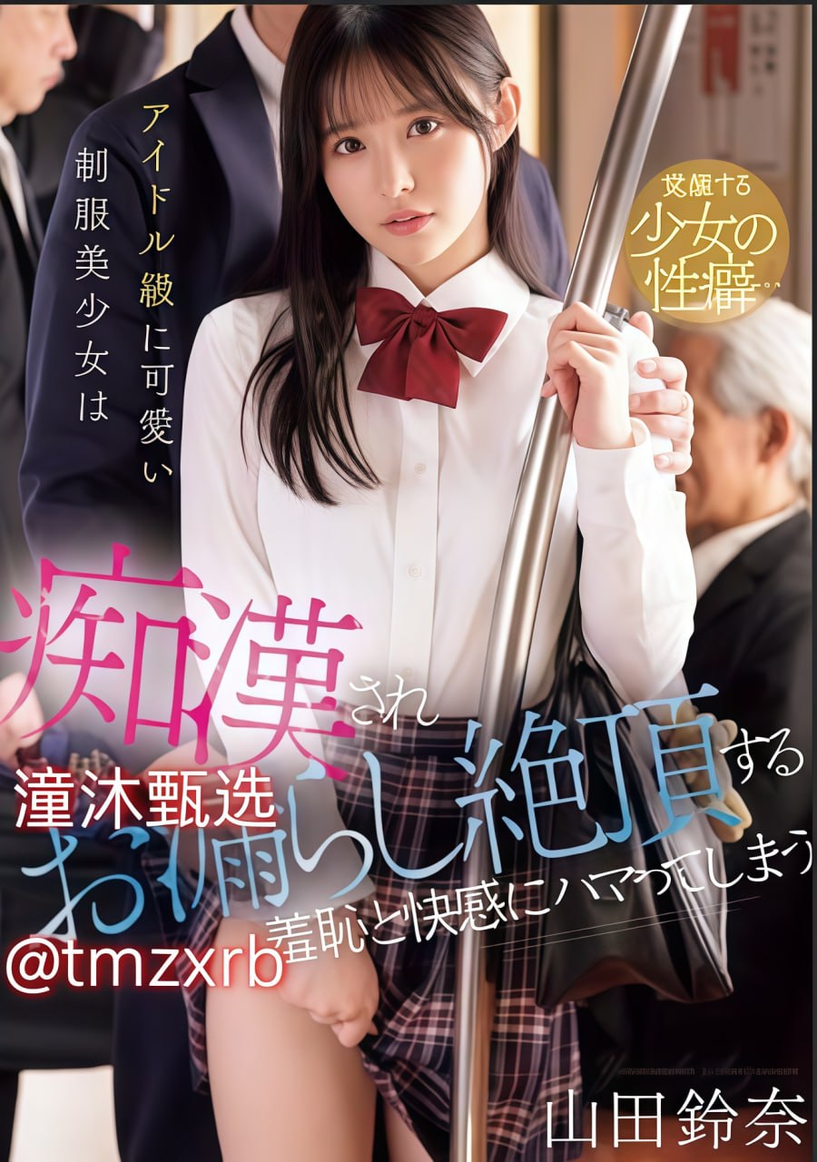 AV男人的在线天堂,メイリン モデルコレクション メ,观看免费无删减完整版